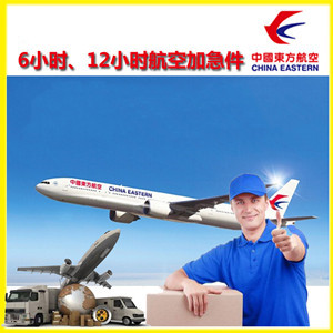 长海大长山岛机场托运公司谈空运的四大作用是什么